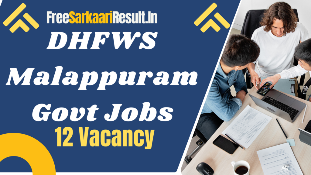 DHFWS Malappuram Vacancy 2024