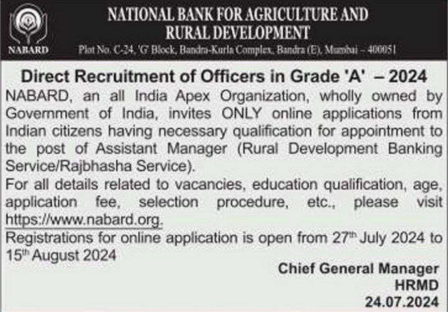 NABARD Officer Recruitment 2024