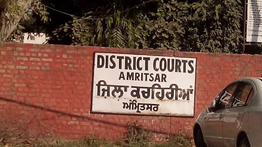 Amritsar District Court Recruitment 2024 Notice