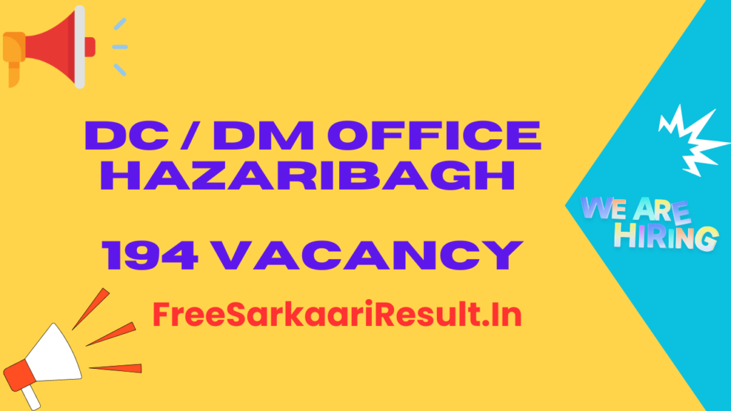 DC / DM Office Hazaribagh Recruitment 2024