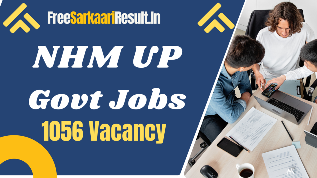 NHM UP Recruitment 2024