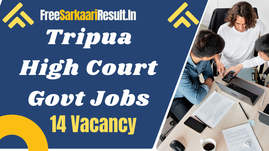 Tripura High Court Recruitment 2024