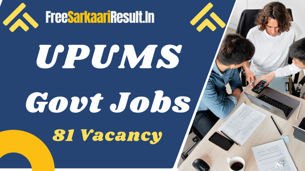 UPUMS Recruitment 2024