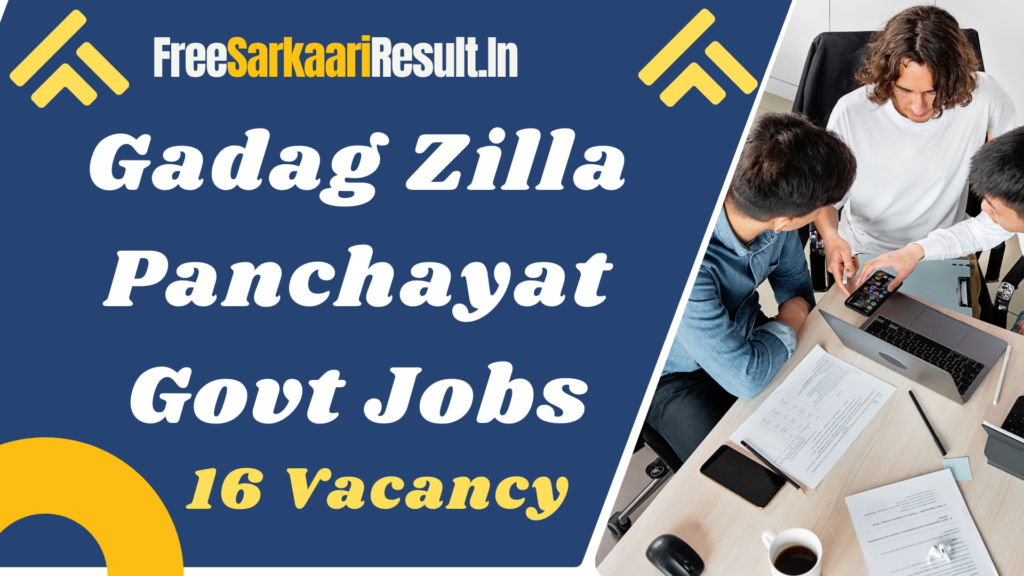 Gadag Zilla Panchayat Recruitment 2024