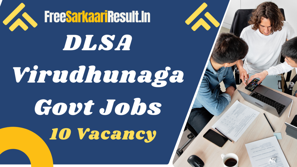 DLSA Virudhunagar Recruitment 2024