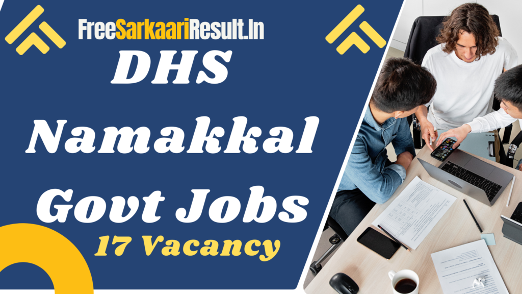 DHS Namakkal Recruitment