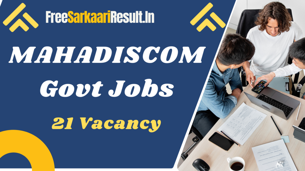 MAHADISCOM Recruitment 2024