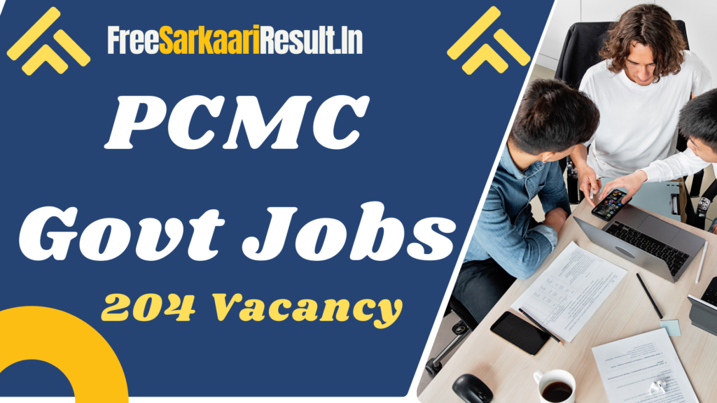 PCMC Recruitment 2024