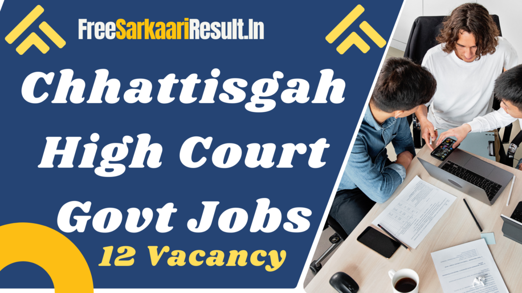 Chhattisgarh High Court Recruitment 2024