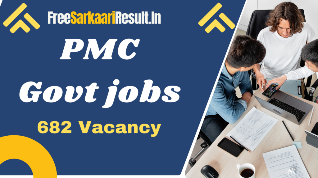 PMC Recruitment 2024 