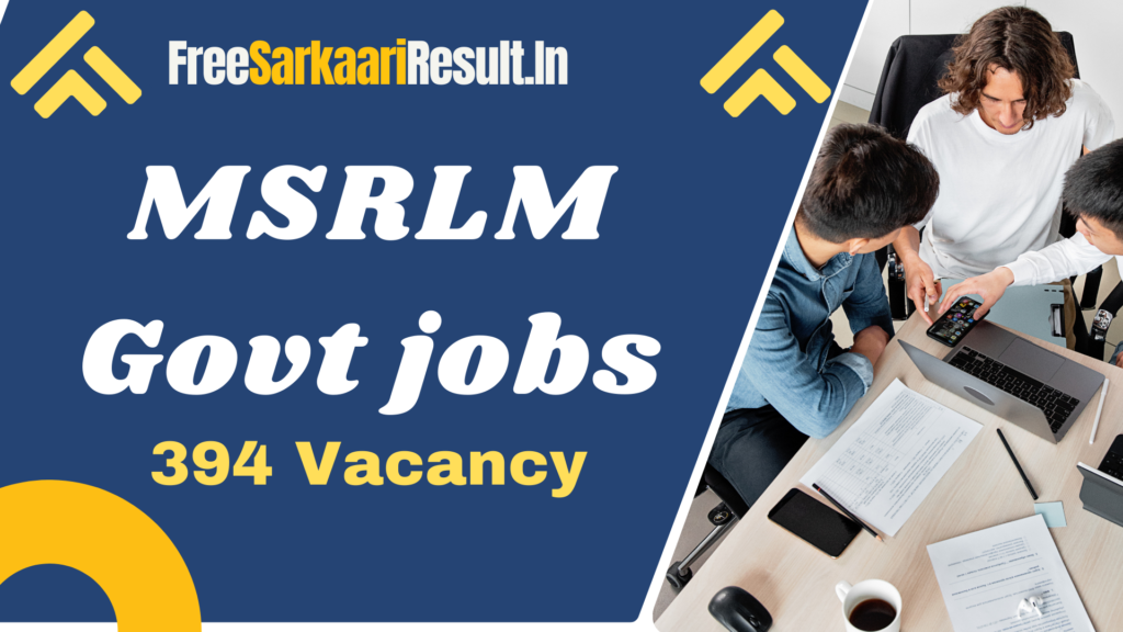 MSRLM Recruitment 2024