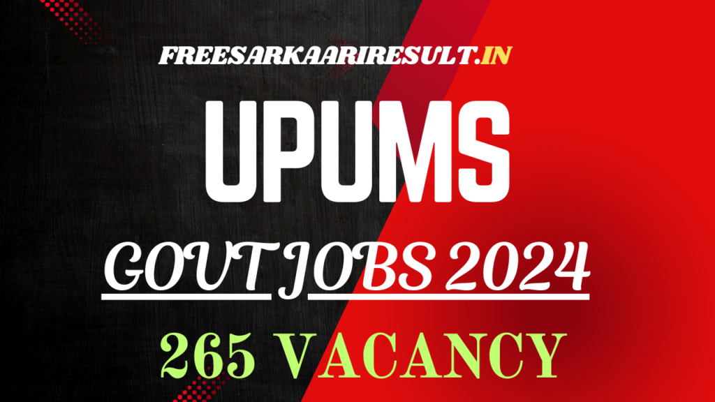 UPUMS Recruitment 2024