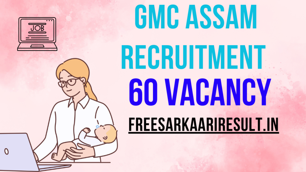 GMC Assam Recruitment 2024