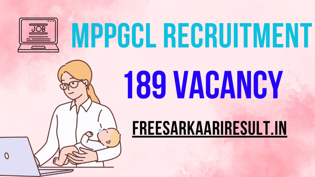 MPPGCL Recruitment 2024