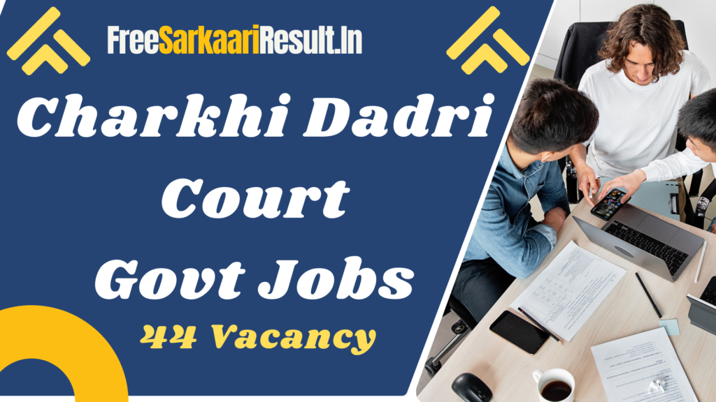 Charkhi Dadri Court Recruitment 2024