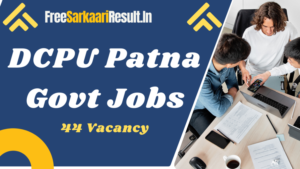 DCPU Patna Recruitment 2024