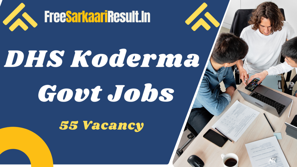 DHS Koderma Recruitment 2024