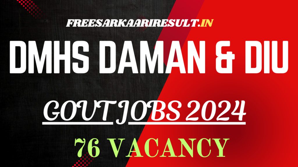 DMHS Daman & Diu Recruitment 2024