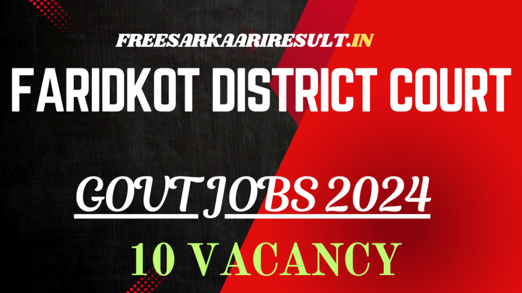 Faridkot District Court Recruitment 2024