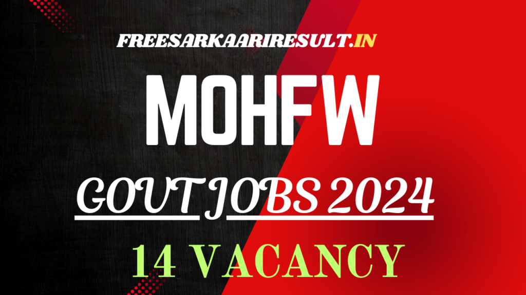 MoHFW Recruitment