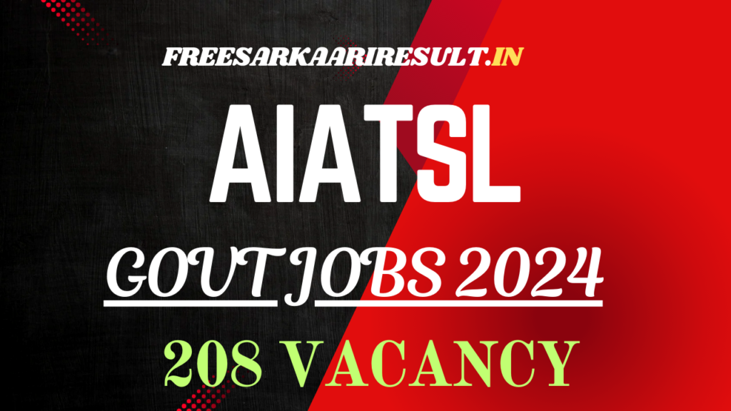 AIATSL Sarkari Jobs 2024