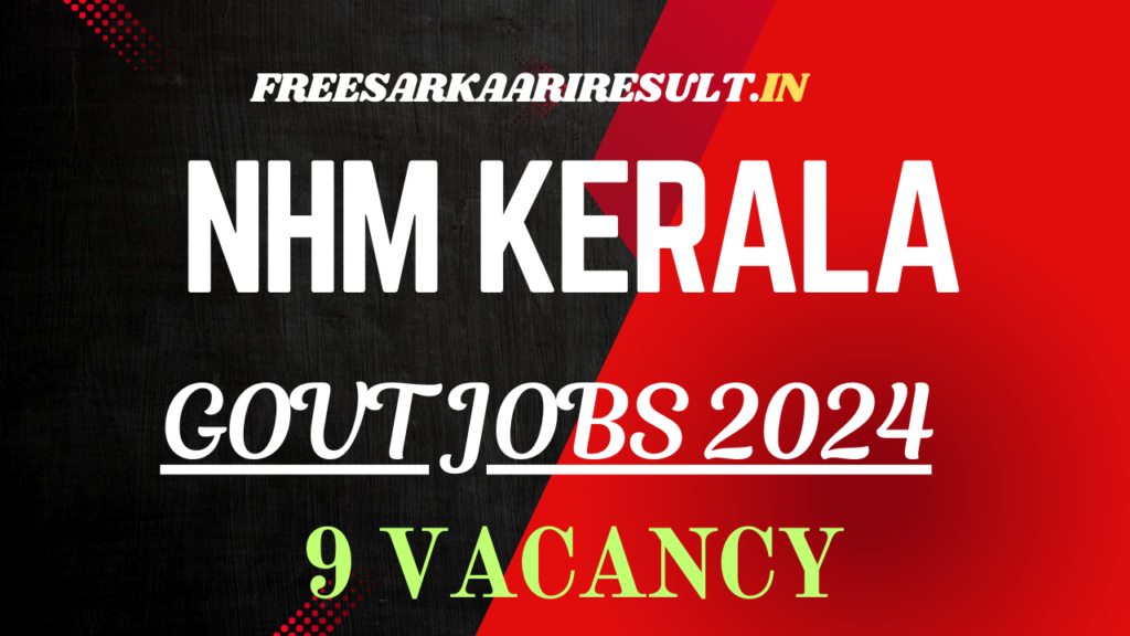 NHM Kerala Recruitment