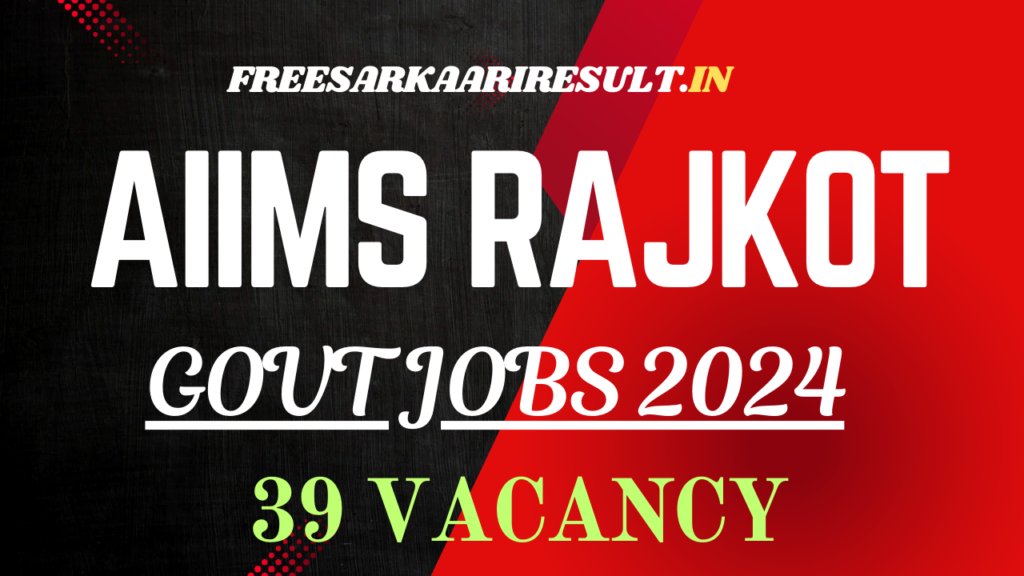 AIIMS Rajkot Vacancy