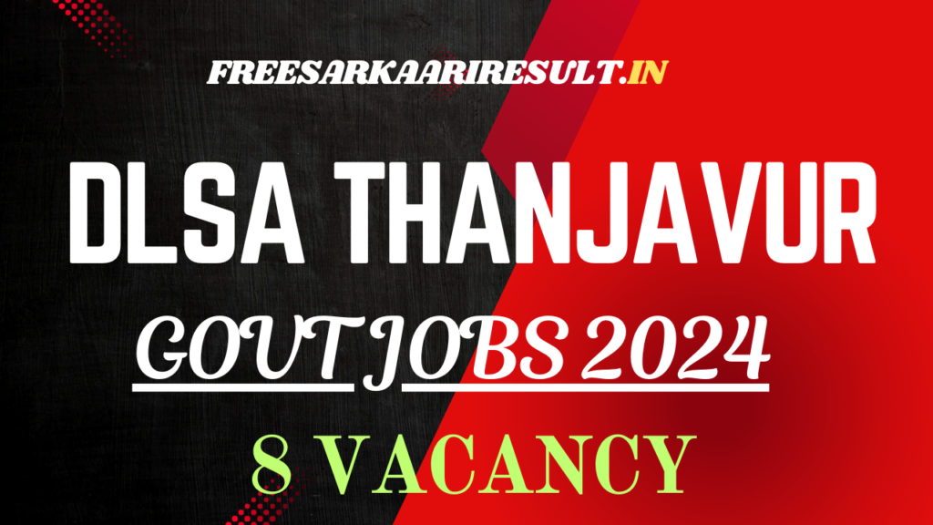 DLSA Thanjavur Recruitment 2024