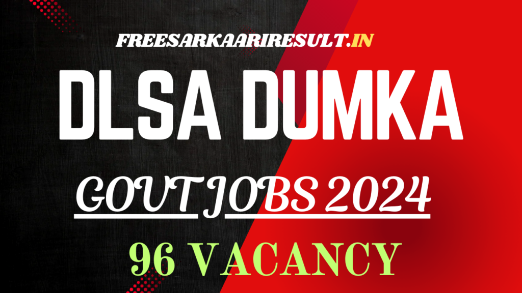 DLSA Dumka Recruitment