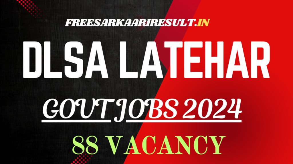 DLSA Latehar Recruitment