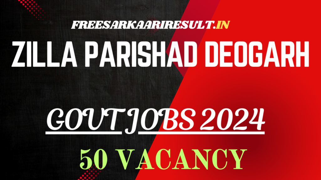 Zilla Parishad Deogarh Recruitment 2024