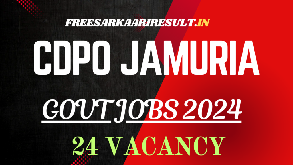 CDPO Jamuria Recruitment 2024