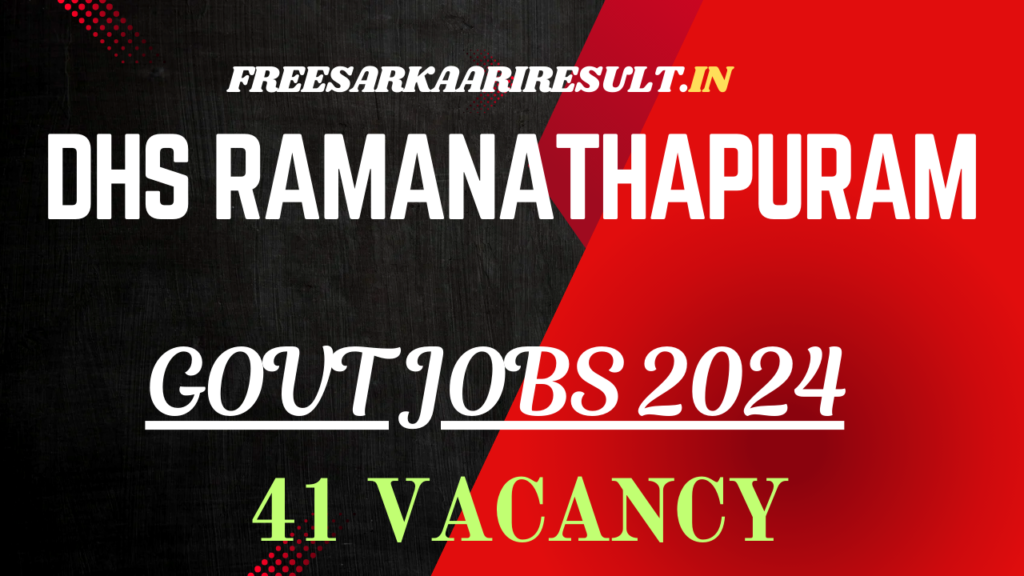 DHS Ramanathapuram Recruitment 2024