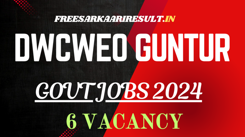 DWCWEO Guntur Recruitment 2024