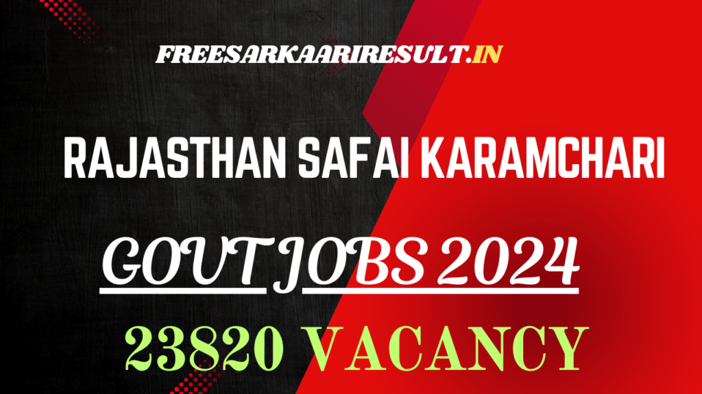 Rajasthan Safai Karamchari Recruitment