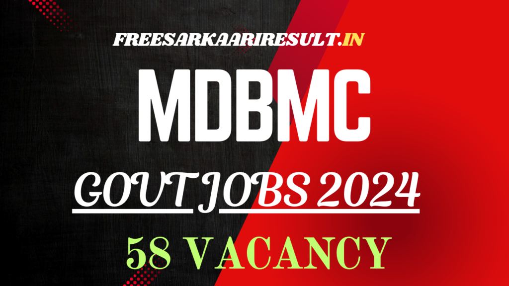 Maharshi Devarha Baba Autonomus State Medical College MDBMC Recruitment 2024