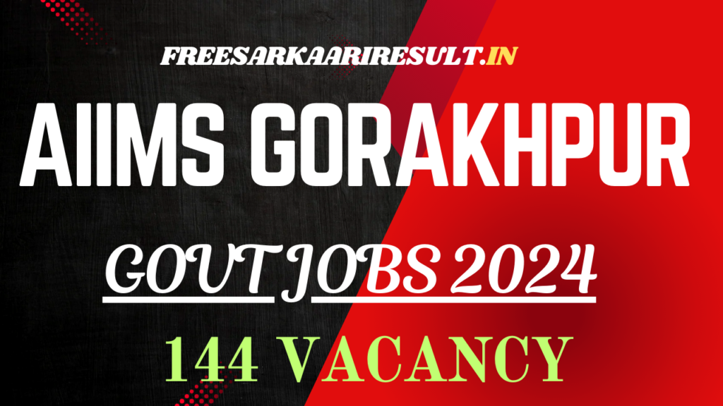 AIIMS Gorakhpur Recruitment 2024