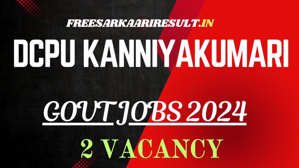 DCPU Kanniyakumari Recruitment 2024