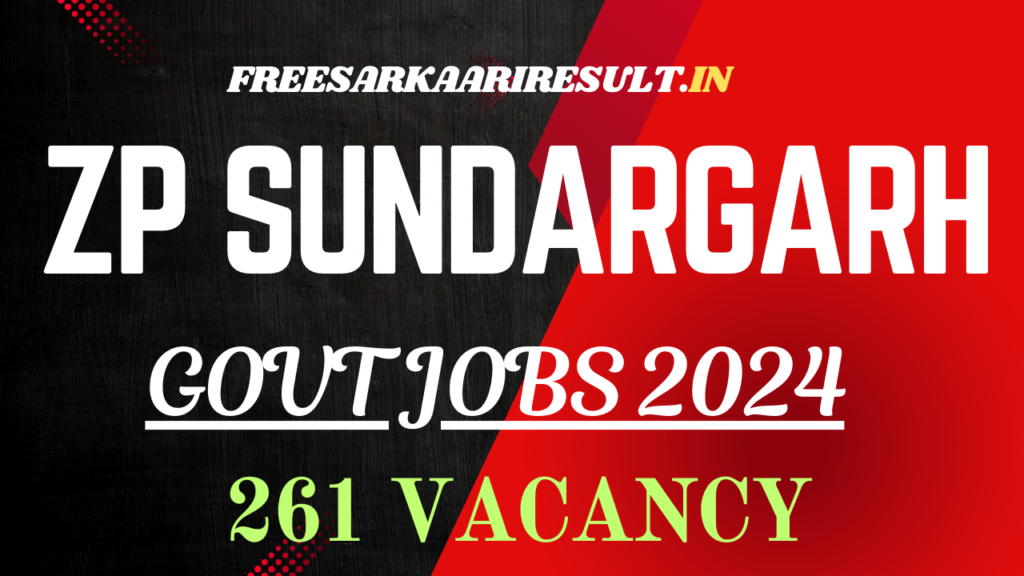 Zilla Parishad Sundargarh Recruitment