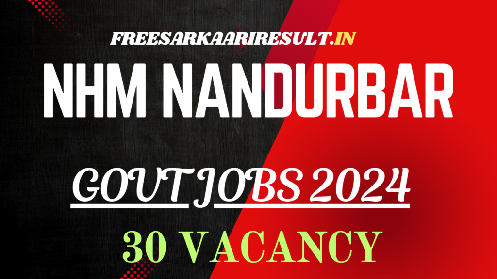 NHM Nandurbar Recruitment