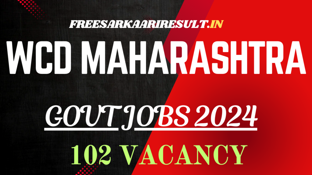 WCD Maharashtra Recruitment 2024