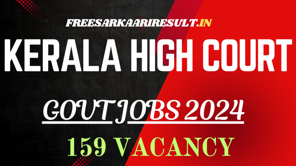 Kerala High Court Recruitment