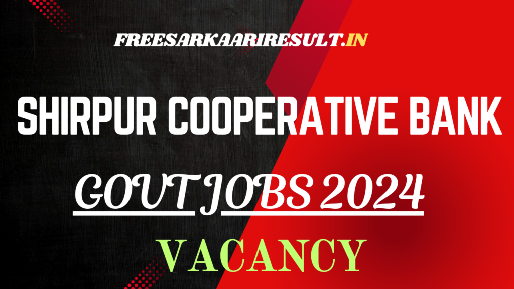 Shirpur Cooperative Bank Vacancy 2024