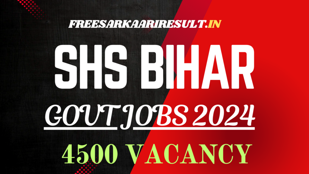 SHS Bihar Recruitment 2024