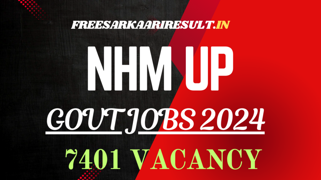 NHM UP Recruitment 2024