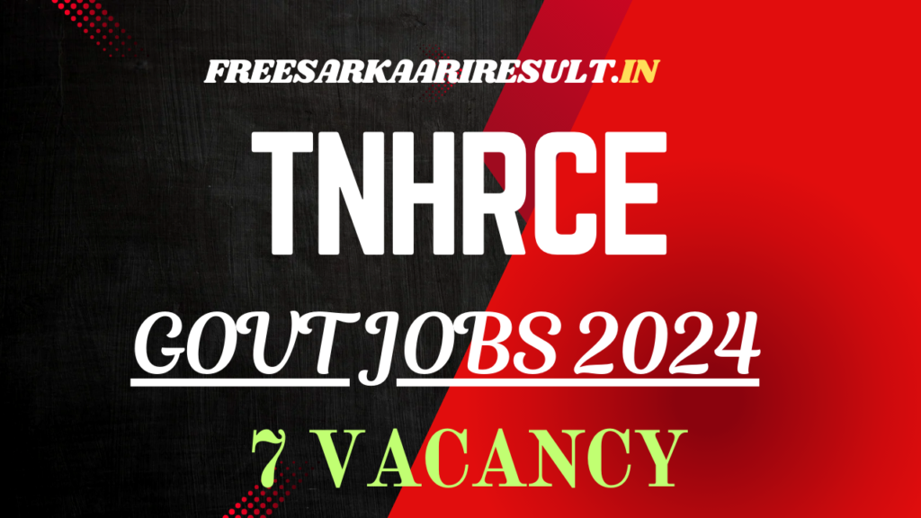 TNHRCE Recruitment 2024