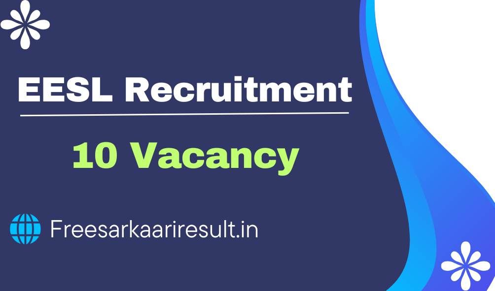 EESL Recruitment 2025